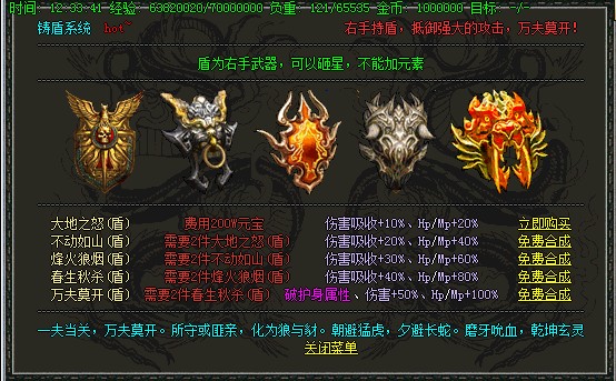 03年古惑仔传奇版本卧龙之力的任务应该怎样去完成