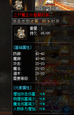 03年古惑仔传奇版本