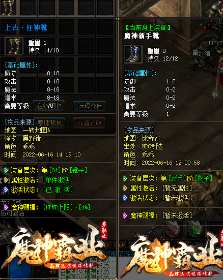 2003古惑仔传奇版本平民玩家一般如何进行快速的升级