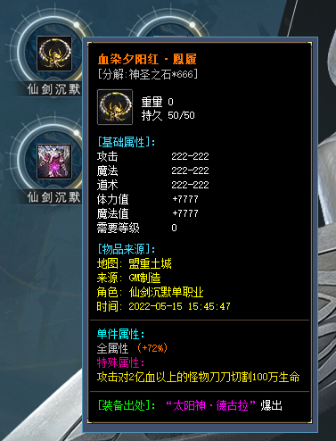 2003古惑仔传奇法师常见的技能连招都有哪些