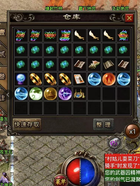2003古惑仔传奇版本降低怪物的移动速度非常重要