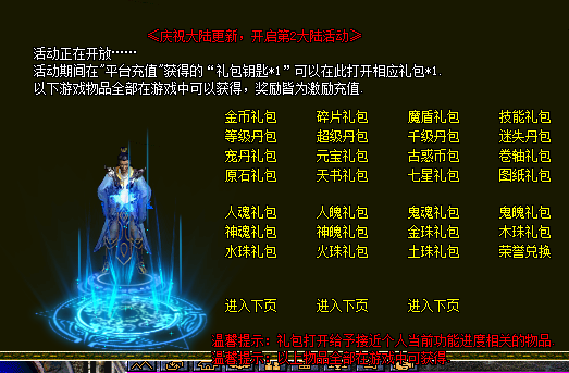 2003古惑仔道士的召唤技能性价比是非常高的