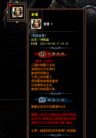 风云之古惑仔传奇