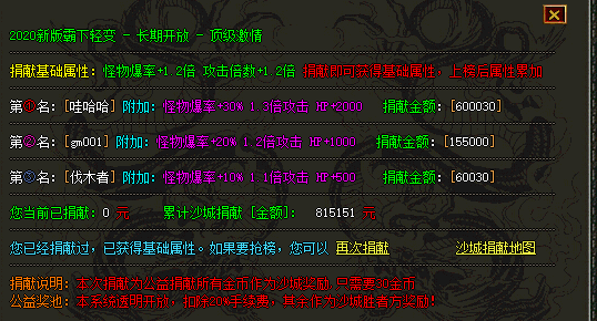 古惑仔sf多做副本任务能够升级更快