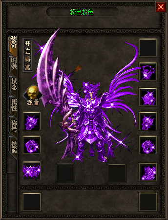 古惑仔传奇怀旧版本面对赤月恶魔要增加自身防御力