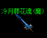 古惑仔版本变态传奇低等级玩家通常适合做哪些任务