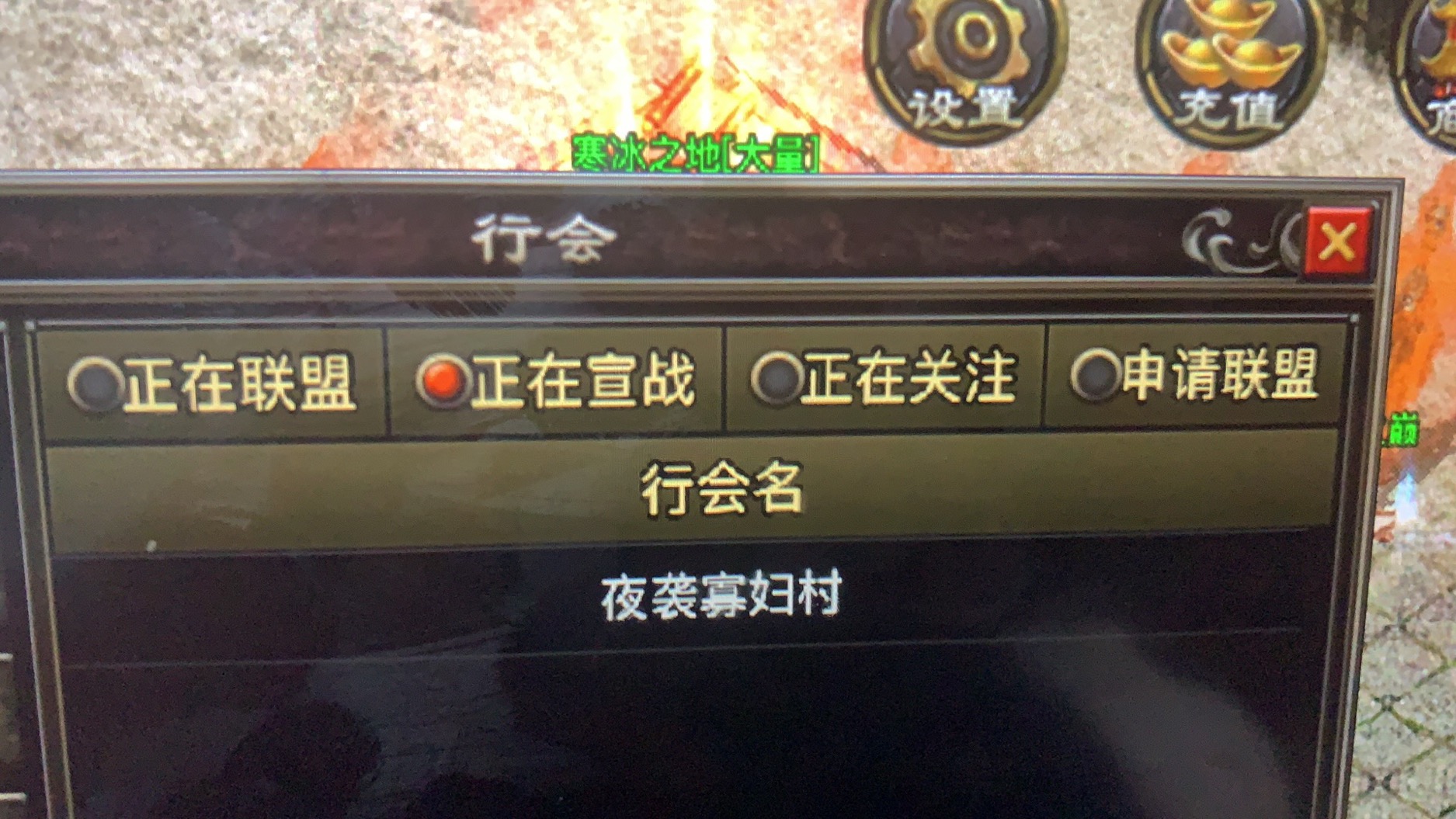 古惑仔传奇玩家一定要对版本的更新情况有所了解
