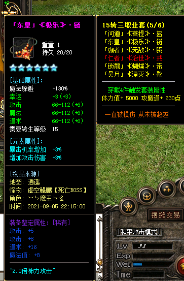 古惑仔sf生命壁垒的被动属性对战士很重要