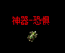 古惑仔版本变态传奇80级的法师在升级过程中会遇到哪些问题