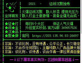 新开古惑仔传奇在竞技场当中每个职业通常需要考虑什么
