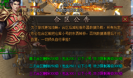 古惑仔sf法师通常要注意怎样的技能释放时机
