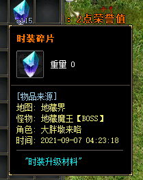 2003古惑仔传奇刷图过程中技能设置非常重要