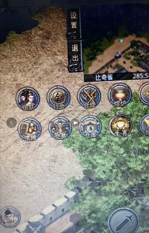 古惑仔版本变态传奇道士的嗜血术在后期非常重要