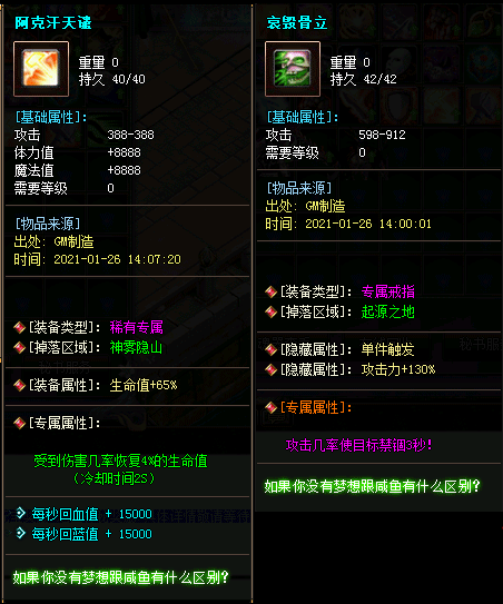2003古惑仔玩家有哪些方法可以缩短任务时间