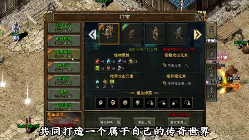 冰雪高爆版传奇游戏版本的更新要有所了解