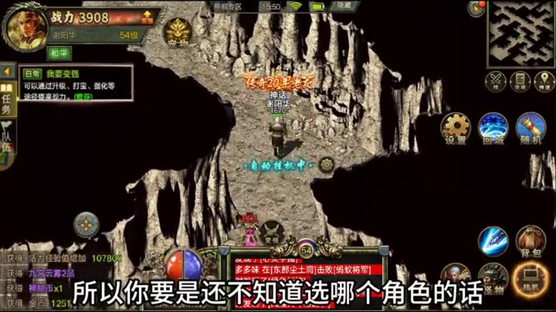 内功连击版本传奇玩家可以通过使用金刚石打造出来什么装备呢