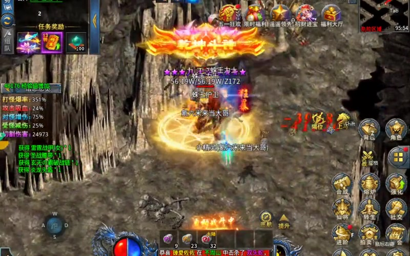 合击1.85合击版