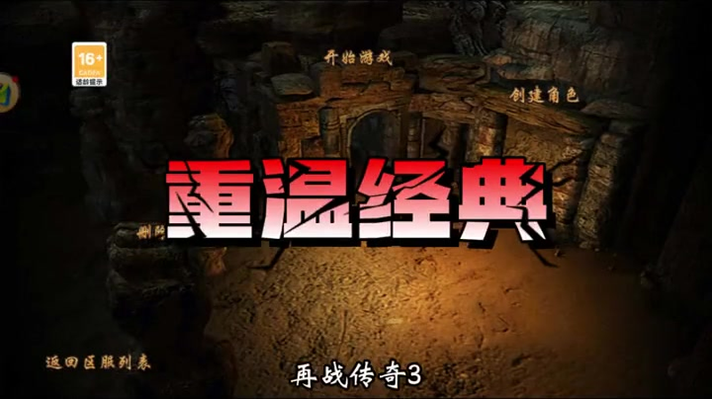 雷霆传奇神龙宝藏的副本活动玩家应该怎么来操作