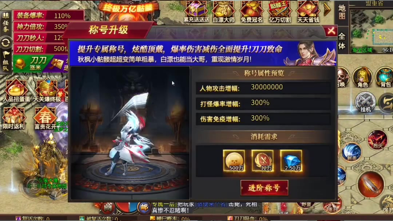 传奇火龙套装在黑暗秘境当中怎样选择装备效果更好
