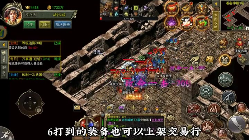 1.76传奇发布网新开服武当在打慕容复时正确使用狮子吼