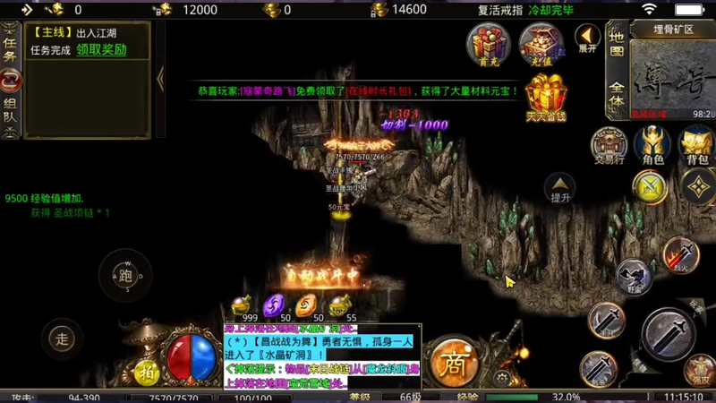 sf传奇发布网