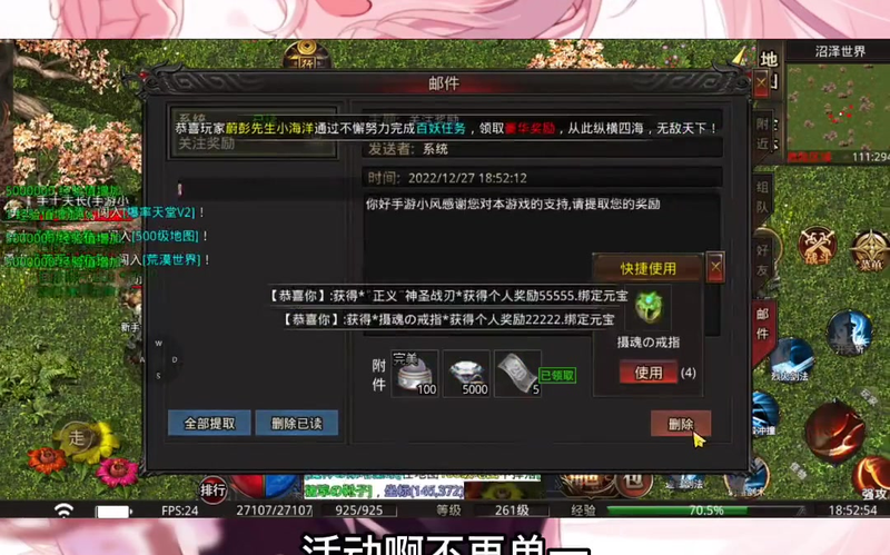 仙剑传奇