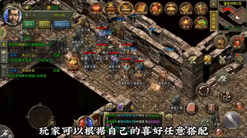 仿盛大传奇网站