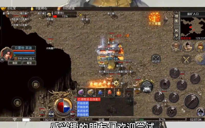 传奇私sf平台