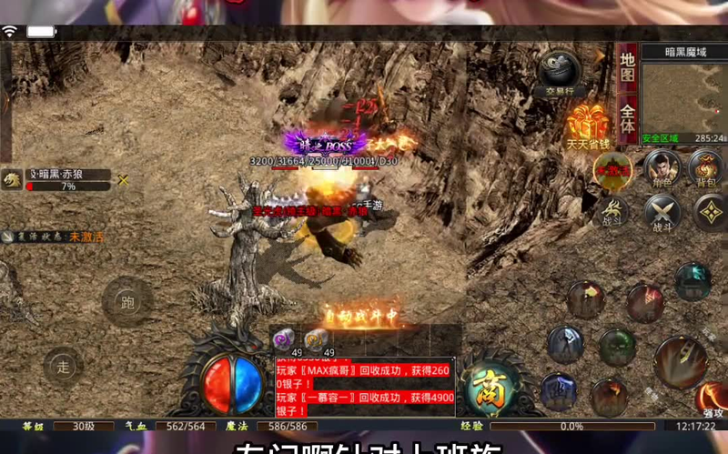 1.80火龙复古