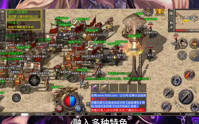 神器超变无限刀杀神恶魔