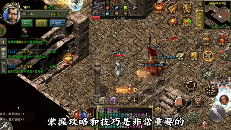 3000ok新开传奇网站公益服道士隐身术的用处    隐身技能的好处