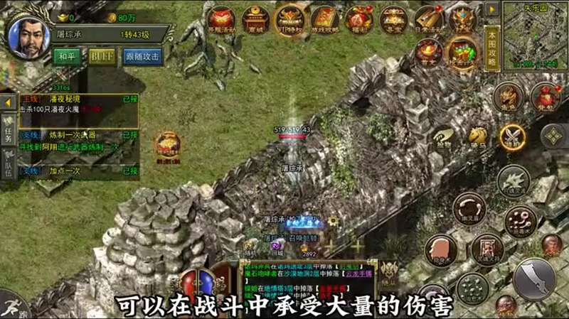 1.85卧龙合击黑铁矿石除了强化还可以这样使用