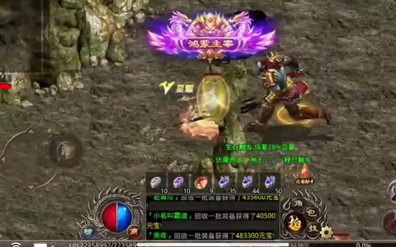 传奇复古1.76版本战士刷图时一定要依靠他的内功心法