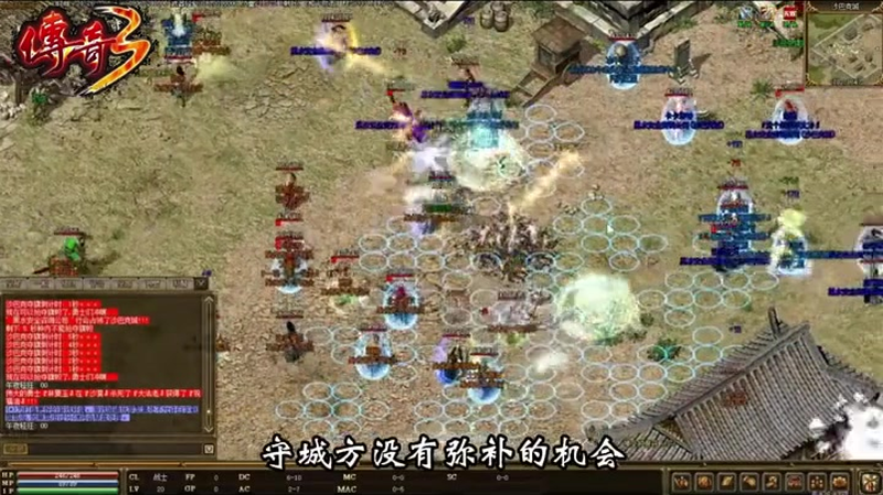 传奇1.76复古版