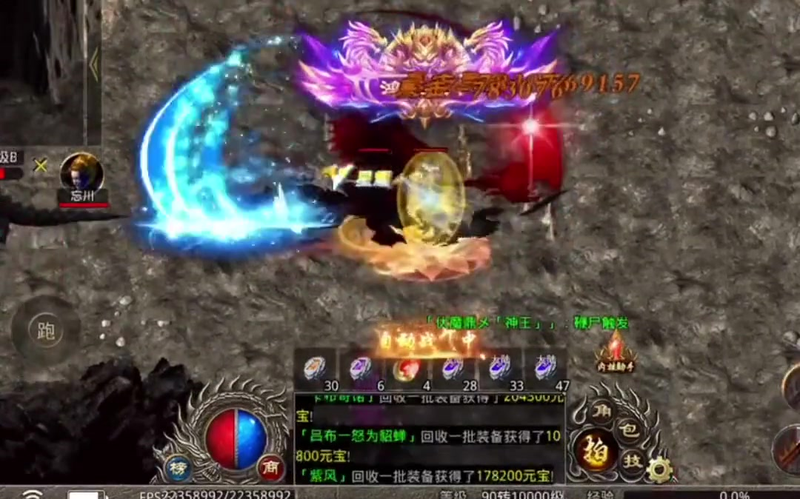 热血传奇sf新开网站