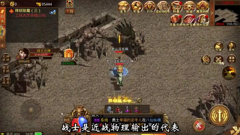 1.76复古出啊你去倒卖武器装备也能致富