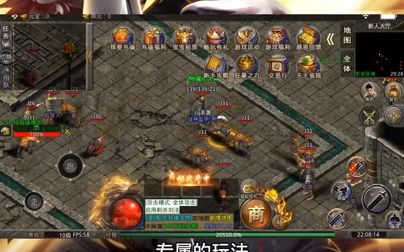 轻变传奇