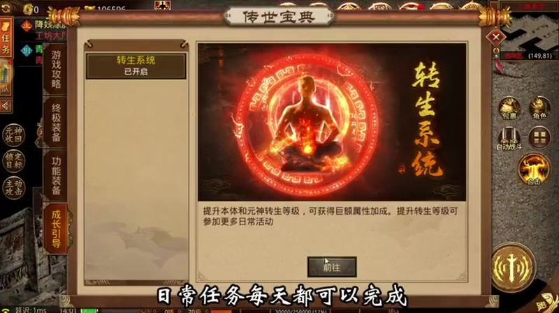 2025冰雪单职业传奇法师在后期如何提高他的战斗力