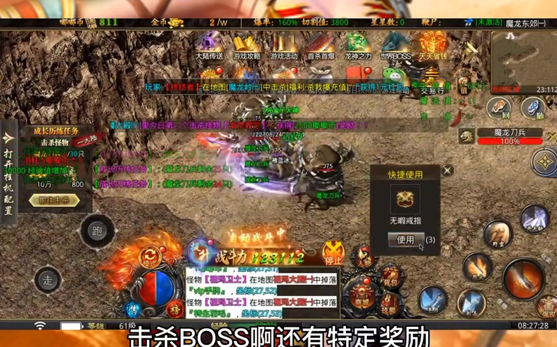传奇sf发布网