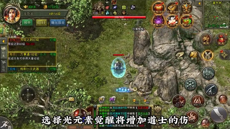 传奇二合一版本龙争虎斗版本的战队争霸赛有着哪些变化呢