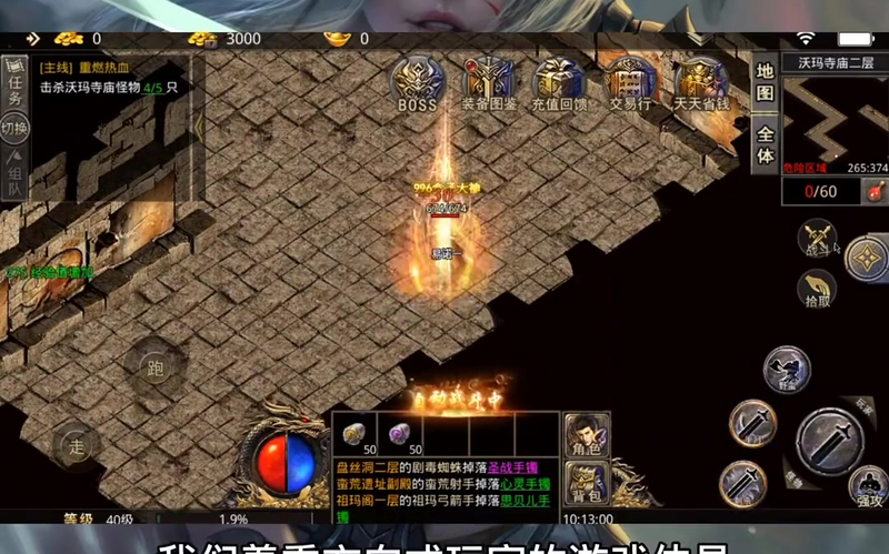 1.76合击版本