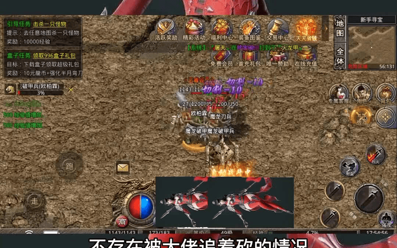 1.76复古出啊你去跟着师傅一起下副本有什么好处