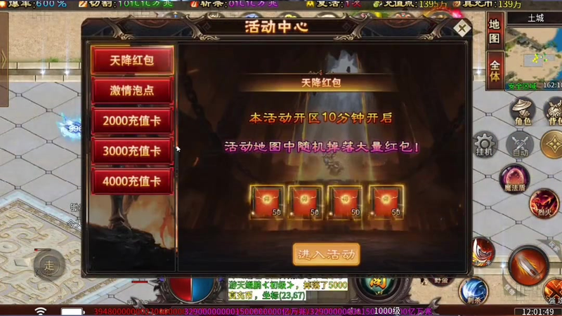 1.76复古出啊你去如何在团队当中发挥出自身的优势