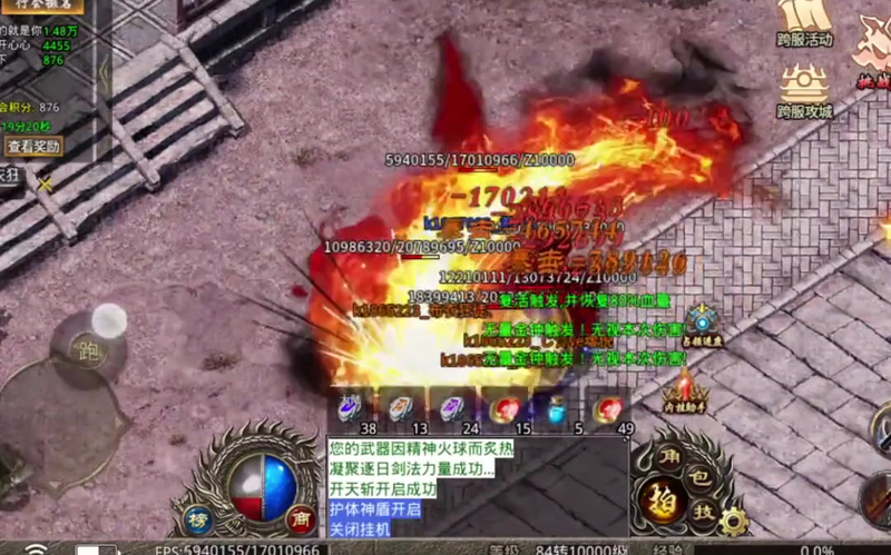 传奇1.76复古版旋风斩伤害提升与攻击速度