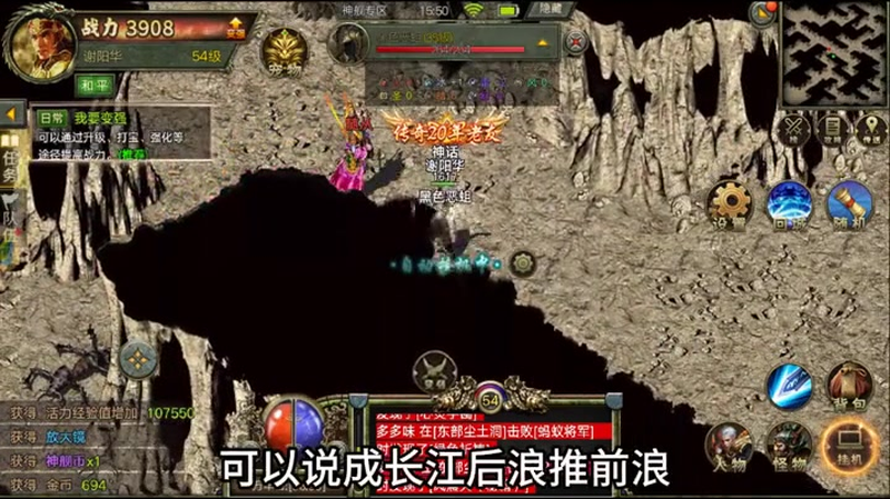 内功连击版本传奇如何充分地使用一个技能的全部效果