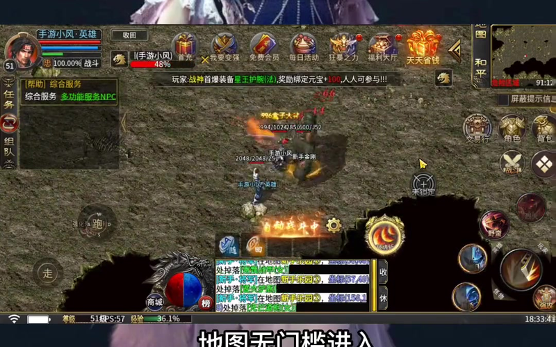 zhaosf闪电属性的技能对某些怪物的伤害很高